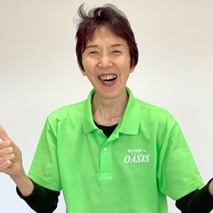 代表 和田千恵子/富山県砺波市のプライベート・グループ・フリーフィットネスのOASIS（オアシス）